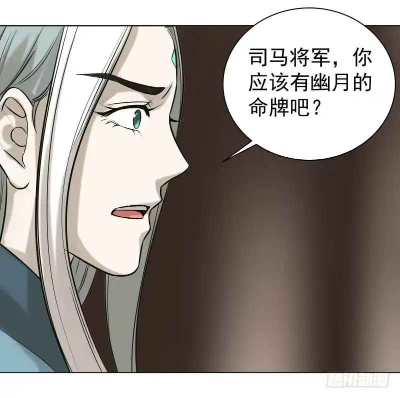 《爆宠狂妻之神医五小姐》21.救？还是不救？ 第8页