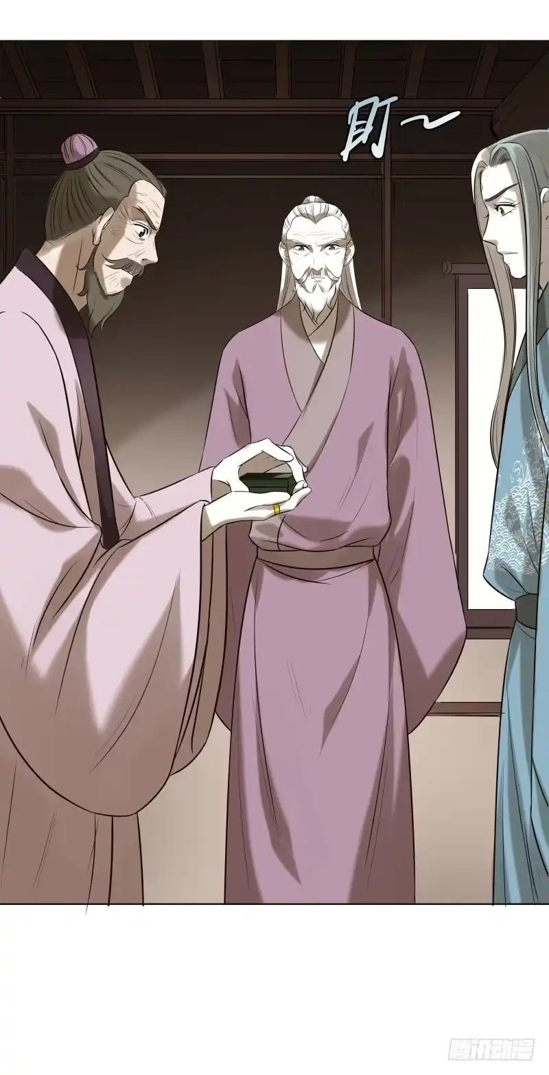 《爆宠狂妻之神医五小姐》21.救？还是不救？ 第12页