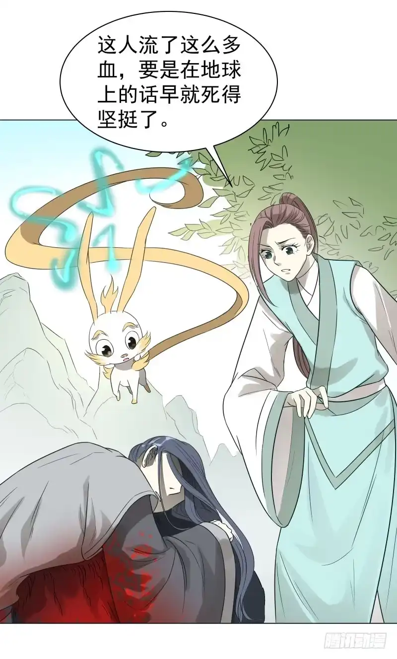 《爆宠狂妻之神医五小姐》21.救？还是不救？ 第30页
