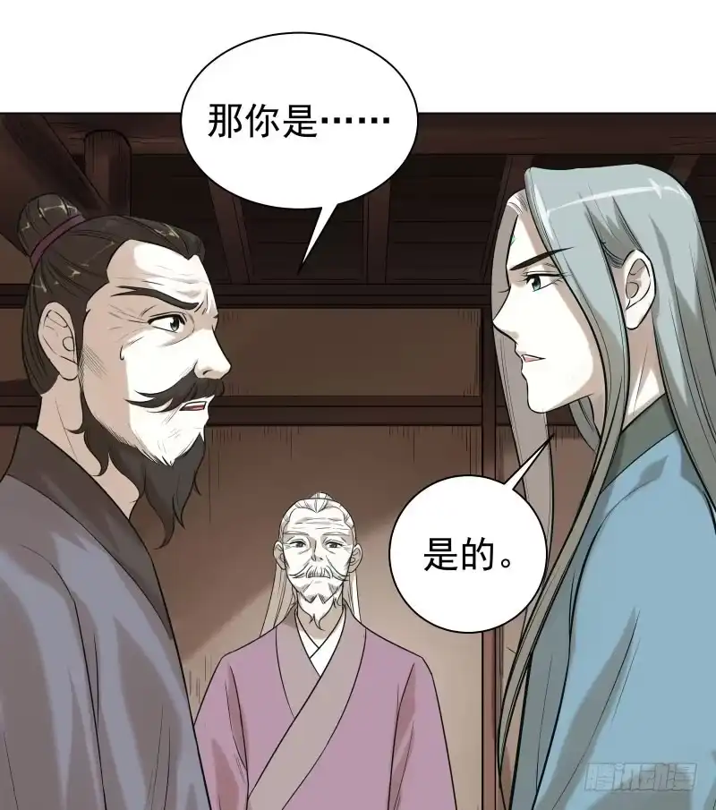 《爆宠狂妻之神医五小姐》21.救？还是不救？ 第40页