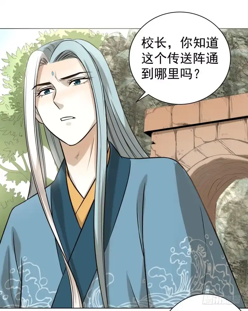 《爆宠狂妻之神医五小姐》21.救？还是不救？ 第1页