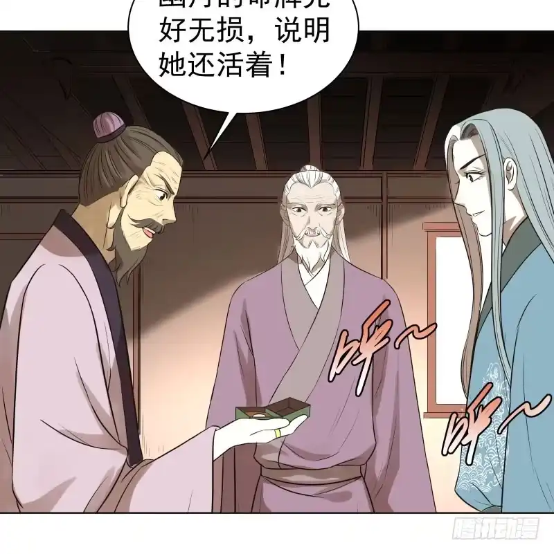 《爆宠狂妻之神医五小姐》21.救？还是不救？ 第14页
