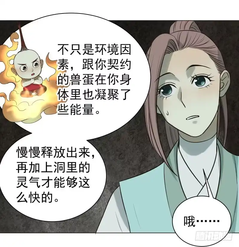 《爆宠狂妻之神医五小姐》21.救？还是不救？ 第23页