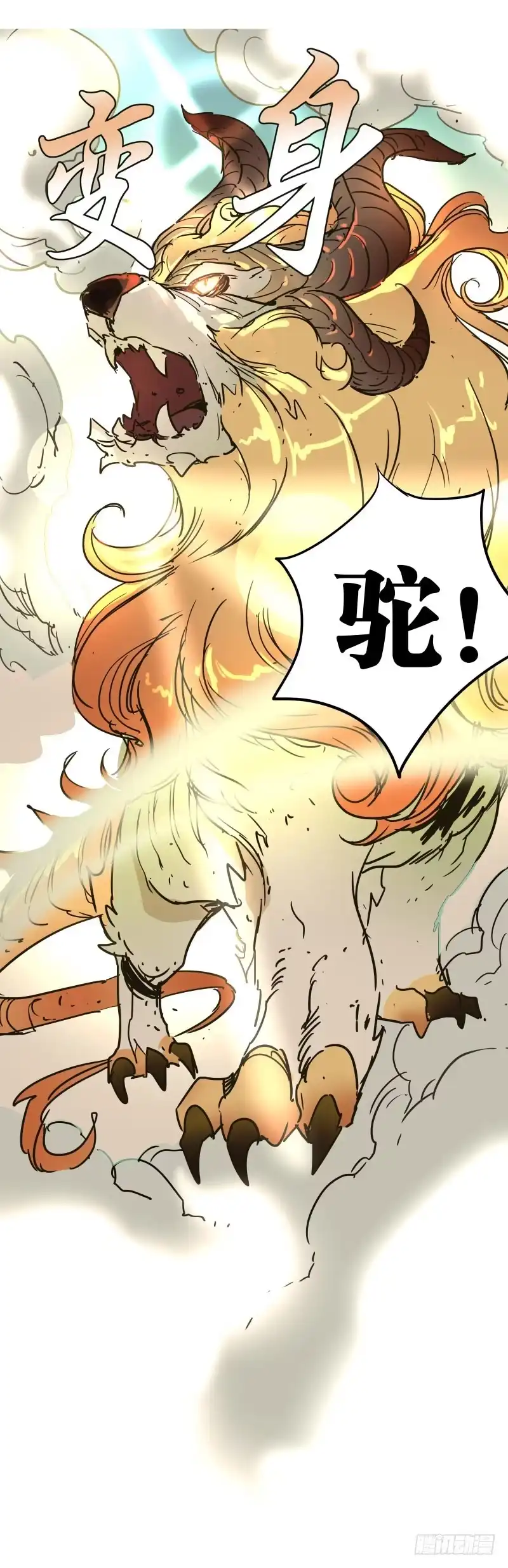 《爆宠狂妻之神医五小姐》21.救？还是不救？ 第45页