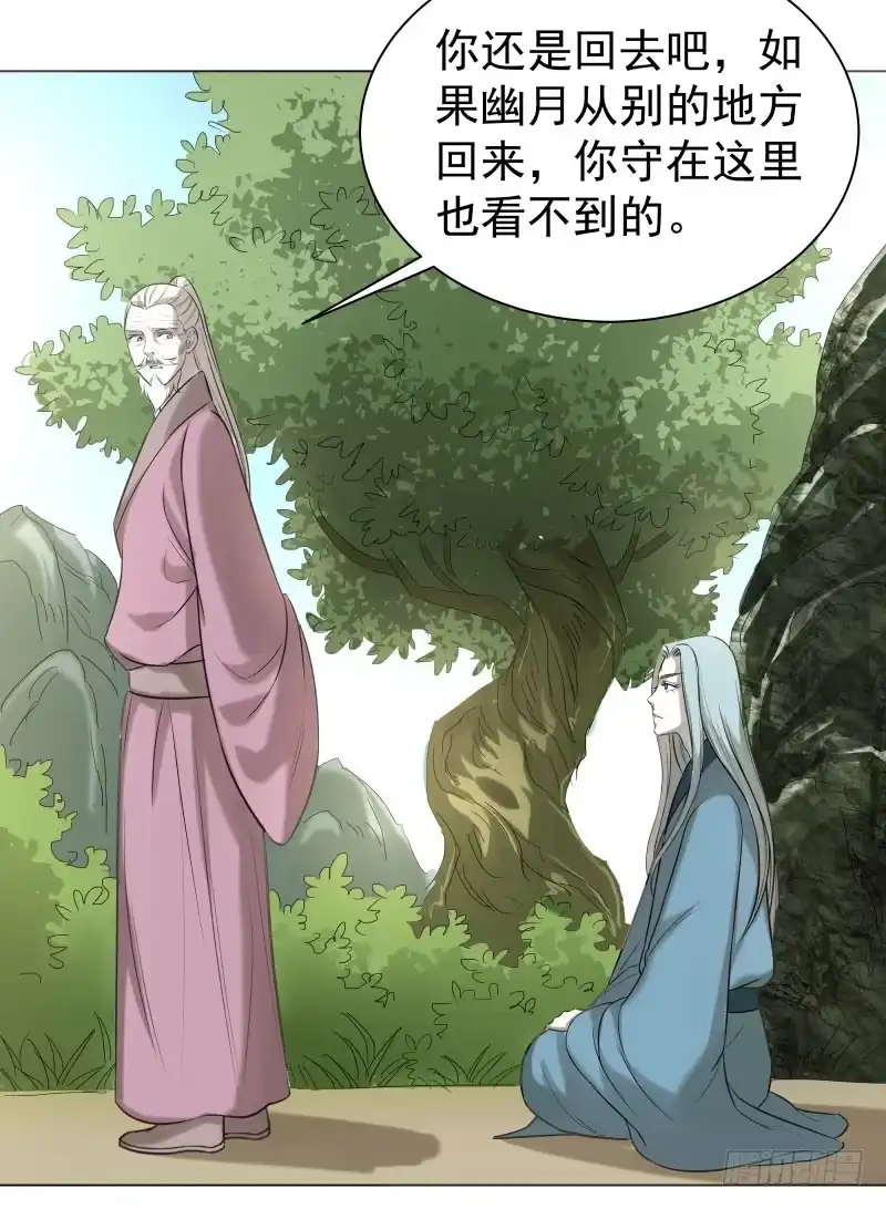 《爆宠狂妻之神医五小姐》21.救？还是不救？ 第3页