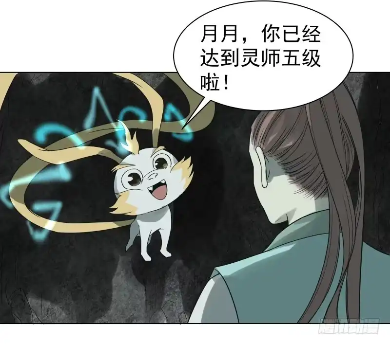 《爆宠狂妻之神医五小姐》21.救？还是不救？ 第21页