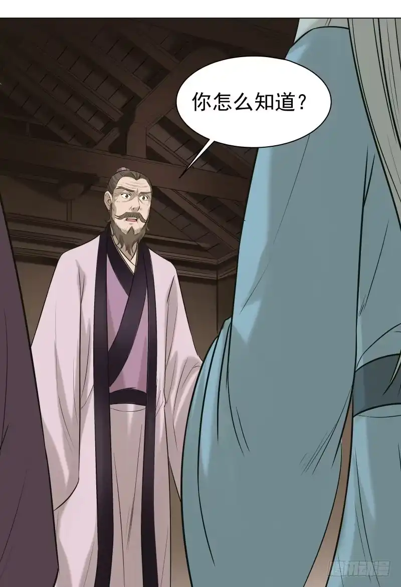 《爆宠狂妻之神医五小姐》21.救？还是不救？ 第9页