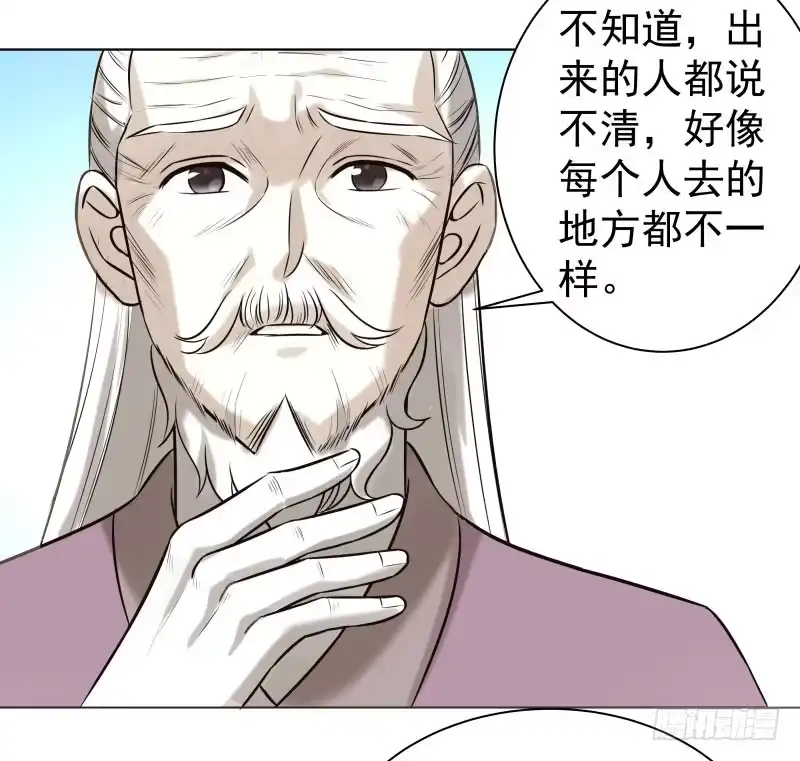 《爆宠狂妻之神医五小姐》21.救？还是不救？ 第2页