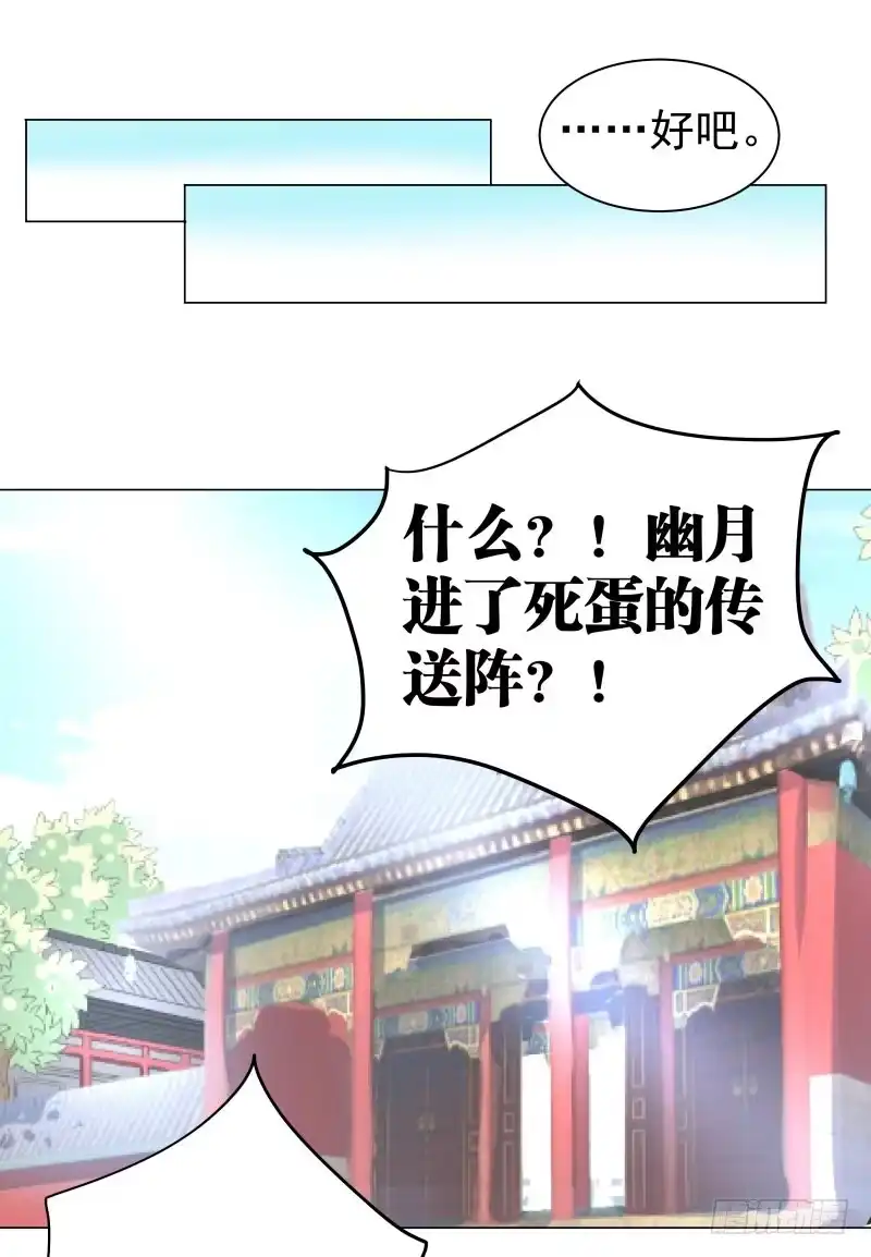 《爆宠狂妻之神医五小姐》21.救？还是不救？ 第5页