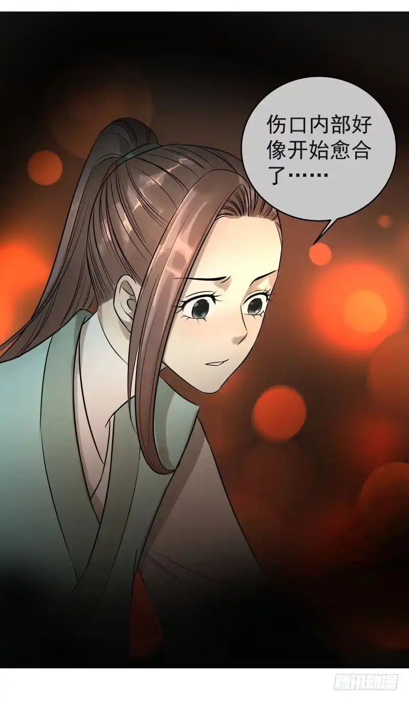 《爆宠狂妻之神医五小姐》22.睡一起应该没关系吧？ 第9页