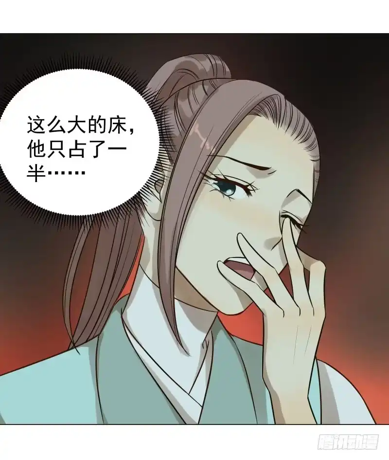 《爆宠狂妻之神医五小姐》22.睡一起应该没关系吧？ 第16页