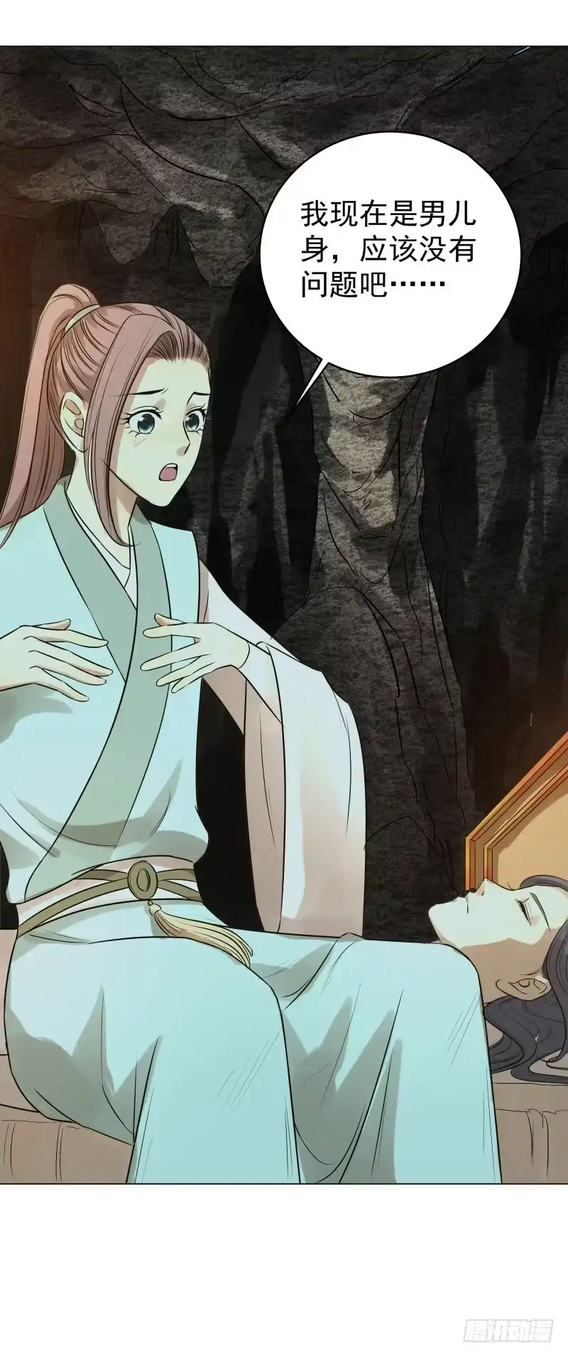 《爆宠狂妻之神医五小姐》22.睡一起应该没关系吧？ 第17页
