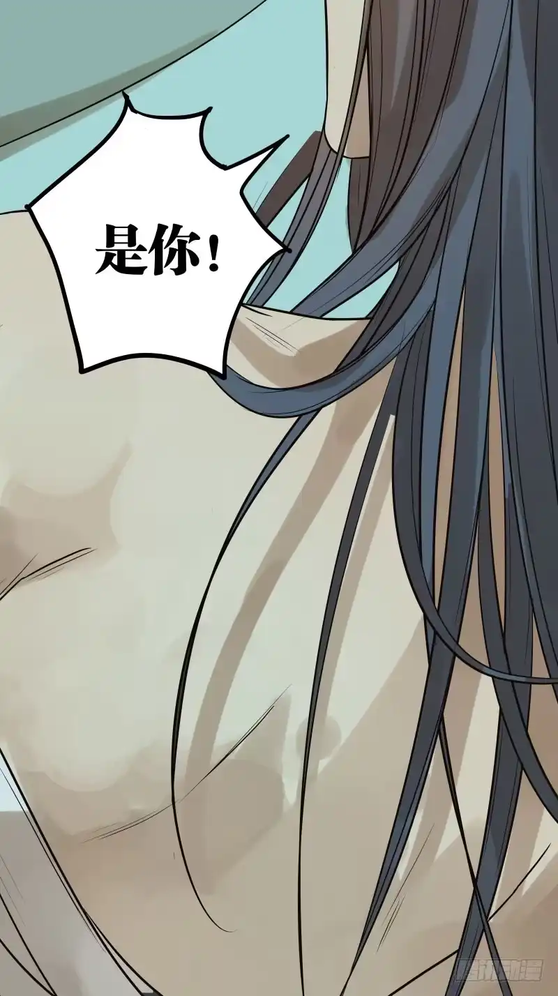 《爆宠狂妻之神医五小姐》22.睡一起应该没关系吧？ 第26页