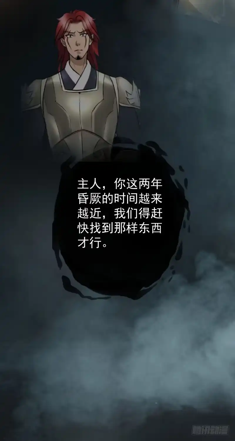 《爆宠狂妻之神医五小姐》22.睡一起应该没关系吧？ 第22页