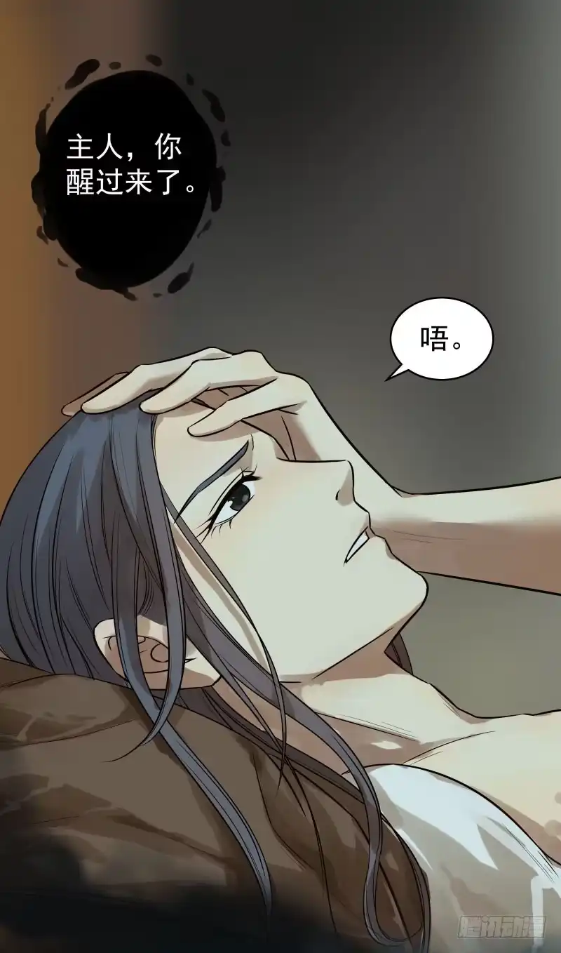 《爆宠狂妻之神医五小姐》22.睡一起应该没关系吧？ 第21页