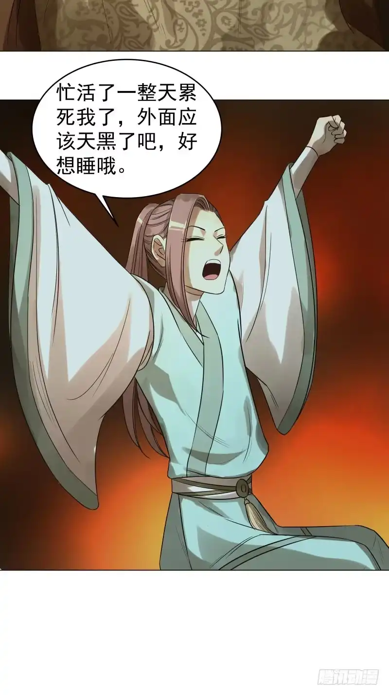 《爆宠狂妻之神医五小姐》22.睡一起应该没关系吧？ 第15页