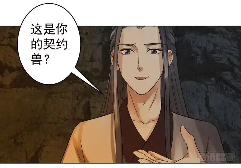 《爆宠狂妻之神医五小姐》23.这鸡腿...有点意思。 第28页