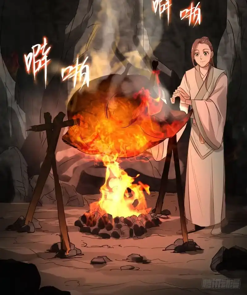 《爆宠狂妻之神医五小姐》23.这鸡腿...有点意思。 第2页