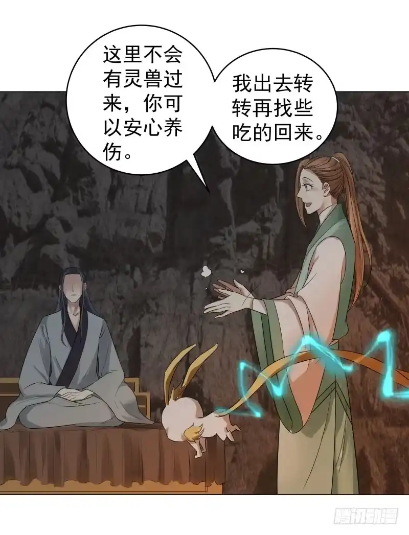 《爆宠狂妻之神医五小姐》23.这鸡腿...有点意思。 第33页