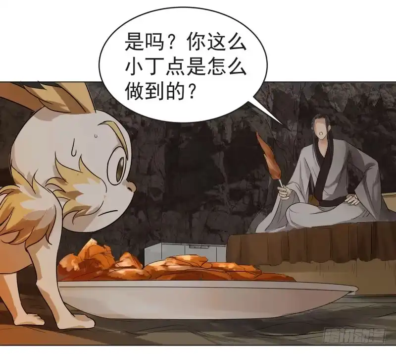 《爆宠狂妻之神医五小姐》23.这鸡腿...有点意思。 第30页