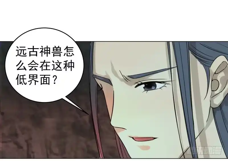 《爆宠狂妻之神医五小姐》23.这鸡腿...有点意思。 第41页