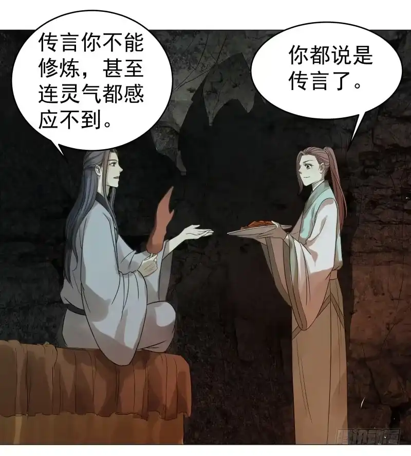 《爆宠狂妻之神医五小姐》23.这鸡腿...有点意思。 第24页
