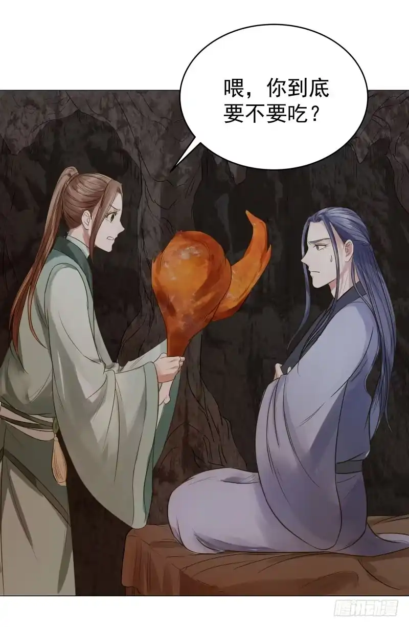 《爆宠狂妻之神医五小姐》23.这鸡腿...有点意思。 第9页