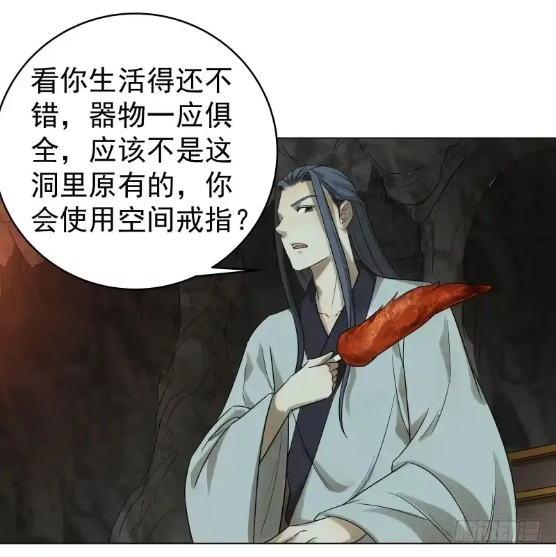 《爆宠狂妻之神医五小姐》23.这鸡腿...有点意思。 第22页