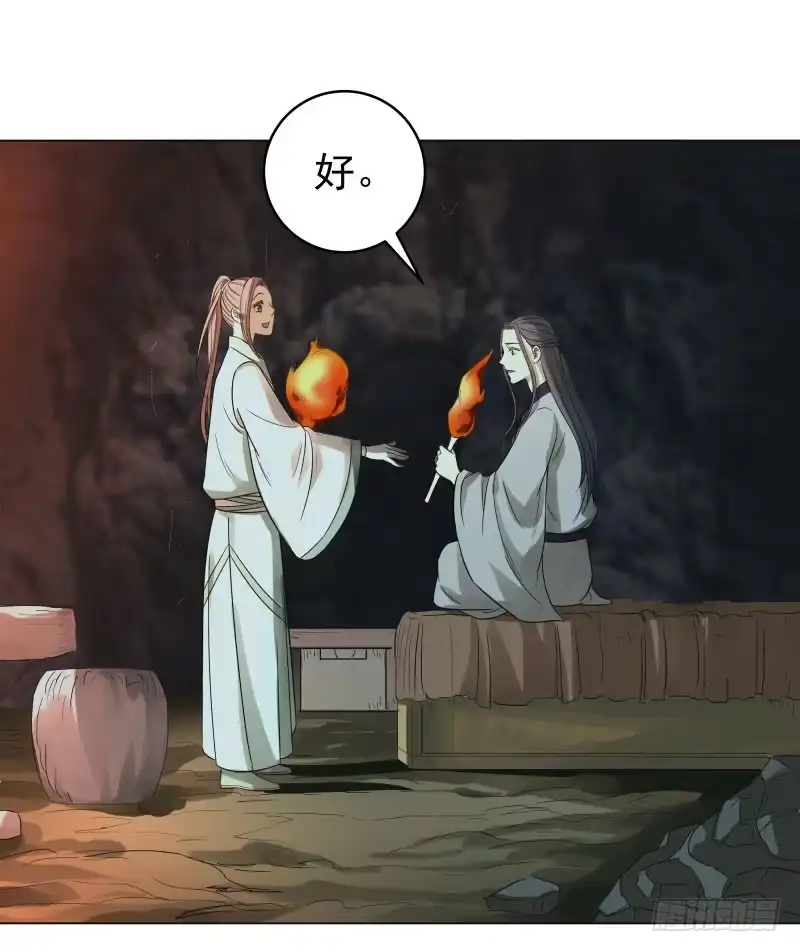 《爆宠狂妻之神医五小姐》23.这鸡腿...有点意思。 第12页