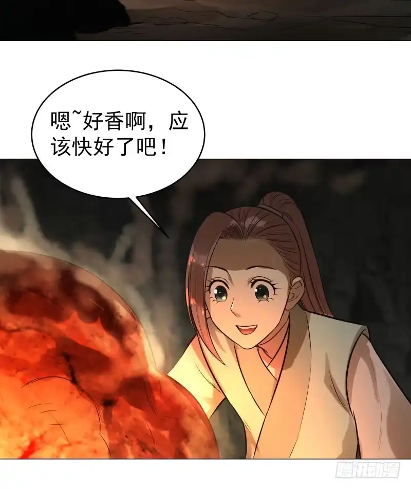 《爆宠狂妻之神医五小姐》23.这鸡腿...有点意思。 第3页