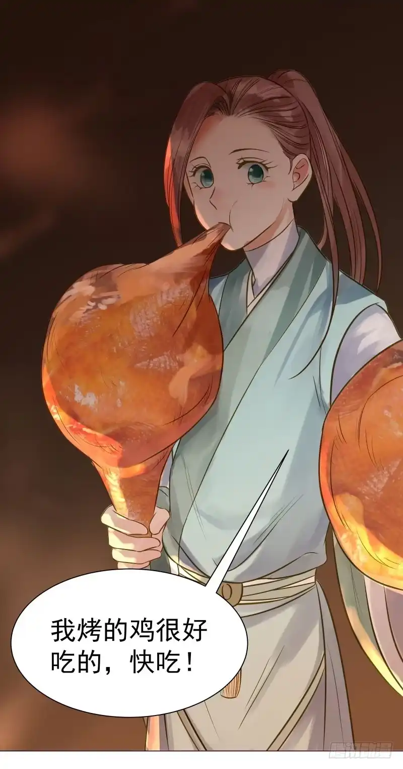 《爆宠狂妻之神医五小姐》23.这鸡腿...有点意思。 第6页