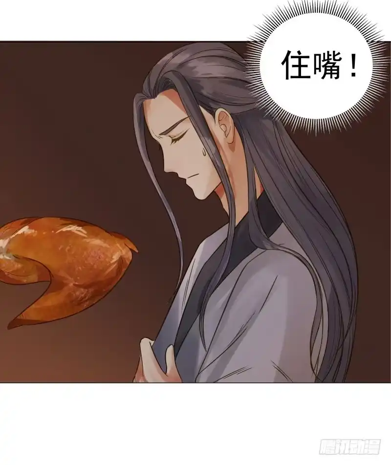 《爆宠狂妻之神医五小姐》23.这鸡腿...有点意思。 第8页