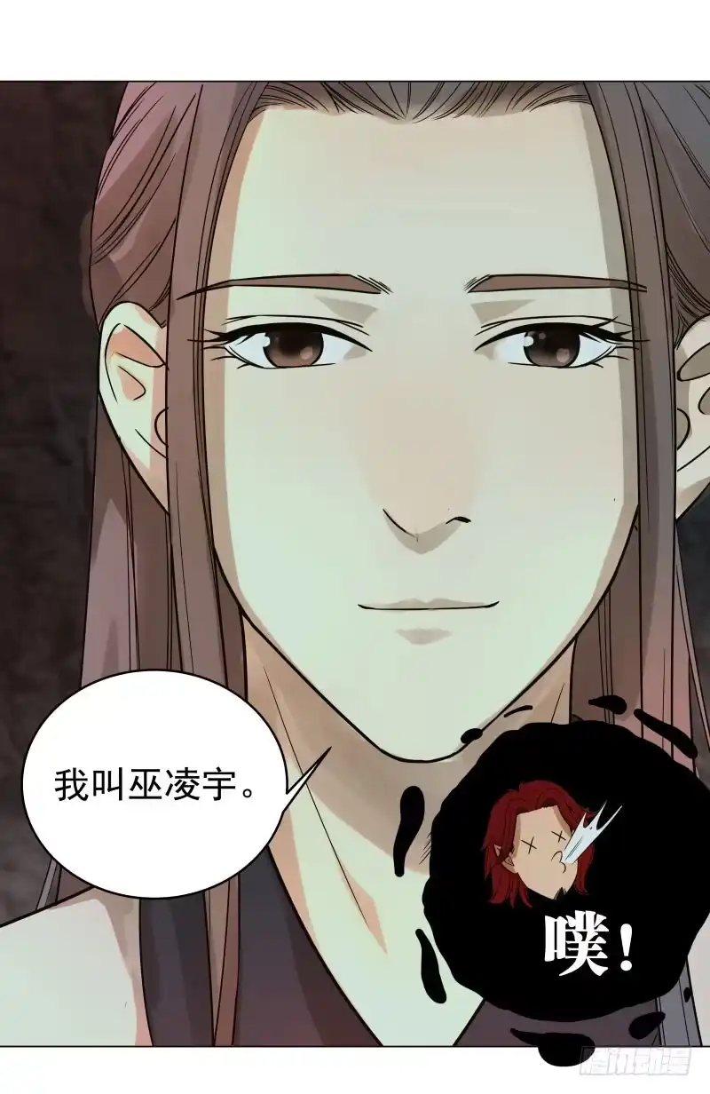 《爆宠狂妻之神医五小姐》23.这鸡腿...有点意思。 第15页