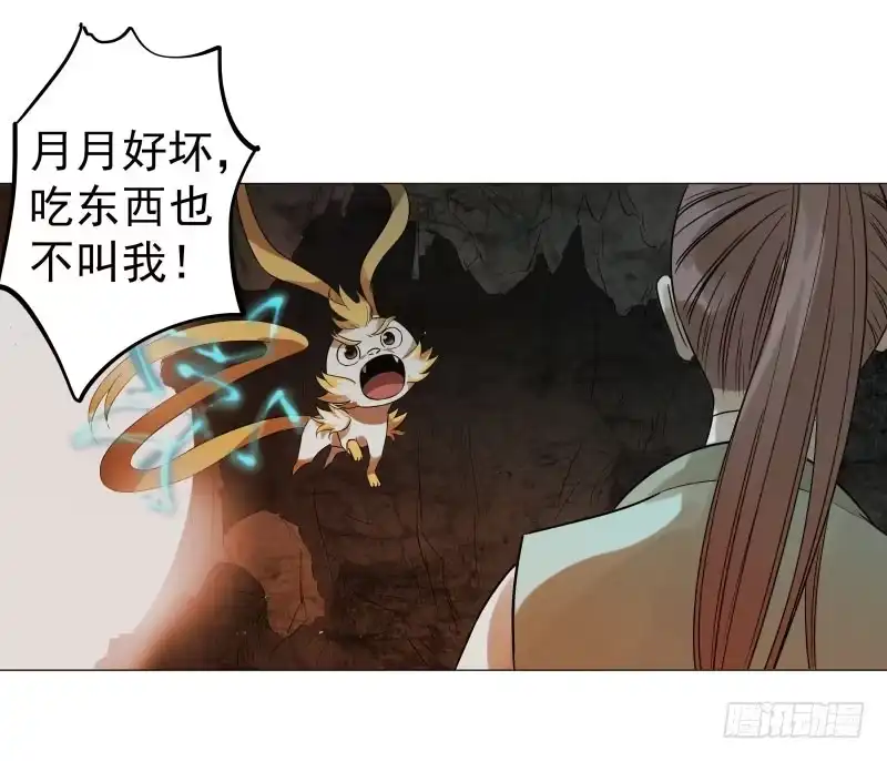 《爆宠狂妻之神医五小姐》23.这鸡腿...有点意思。 第25页