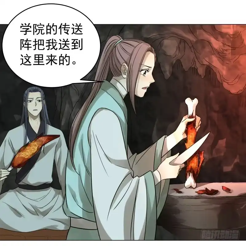 《爆宠狂妻之神医五小姐》23.这鸡腿...有点意思。 第21页