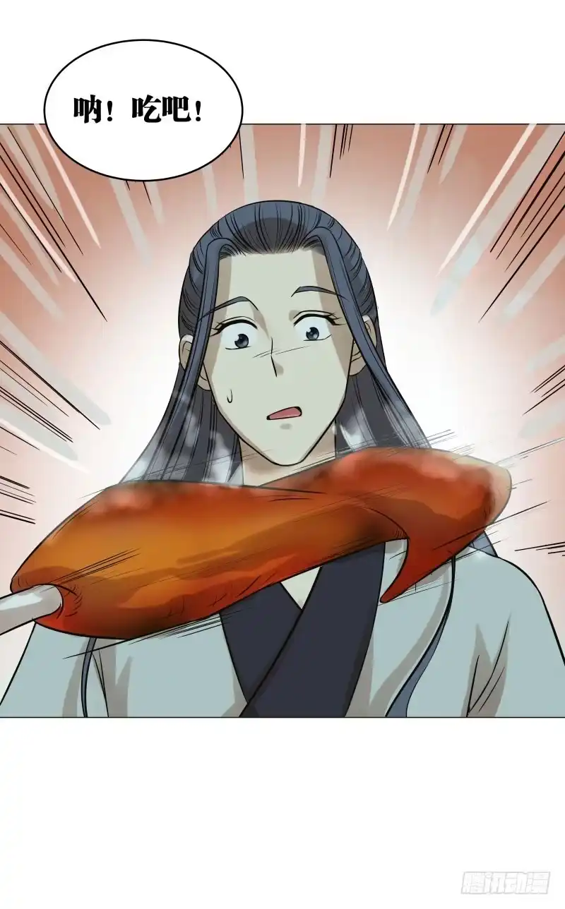 《爆宠狂妻之神医五小姐》23.这鸡腿...有点意思。 第5页