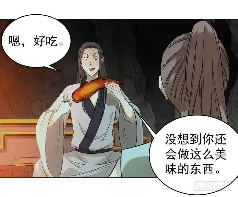 《爆宠狂妻之神医五小姐》23.这鸡腿...有点意思。 第18页