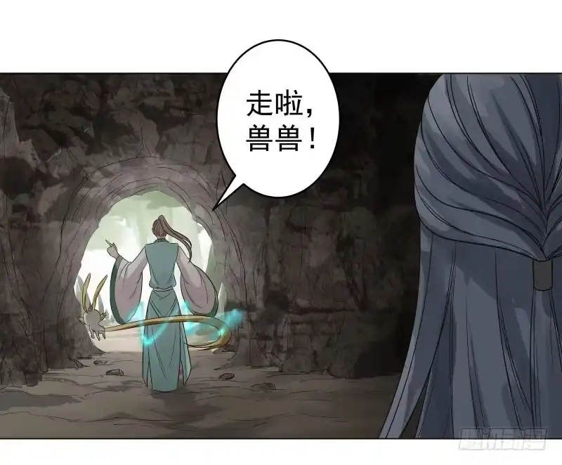 《爆宠狂妻之神医五小姐》23.这鸡腿...有点意思。 第34页