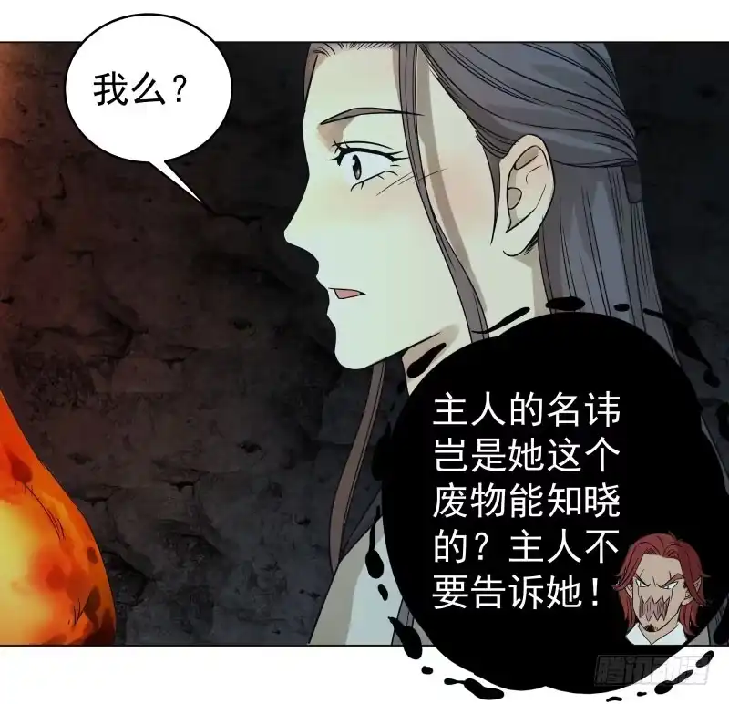 《爆宠狂妻之神医五小姐》23.这鸡腿...有点意思。 第14页