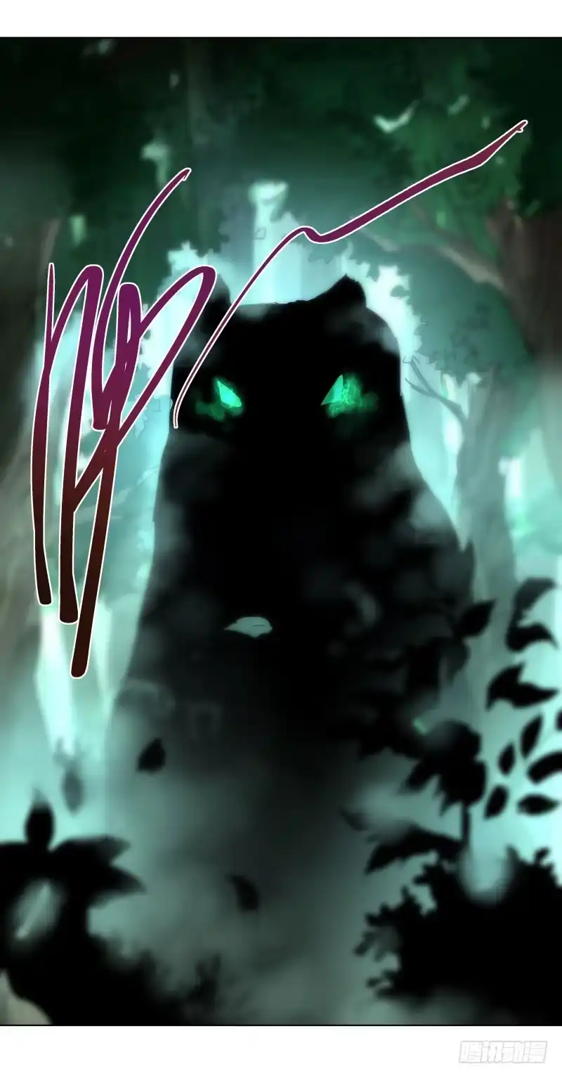 《爆宠狂妻之神医五小姐》24.奇怪的猛兽？ 第18页