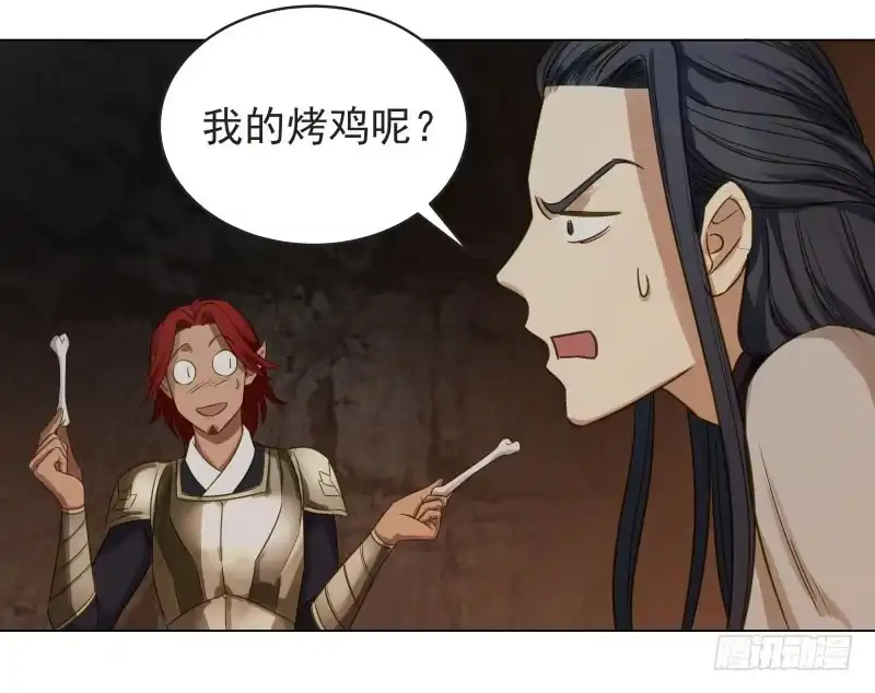 《爆宠狂妻之神医五小姐》24.奇怪的猛兽？ 第1页