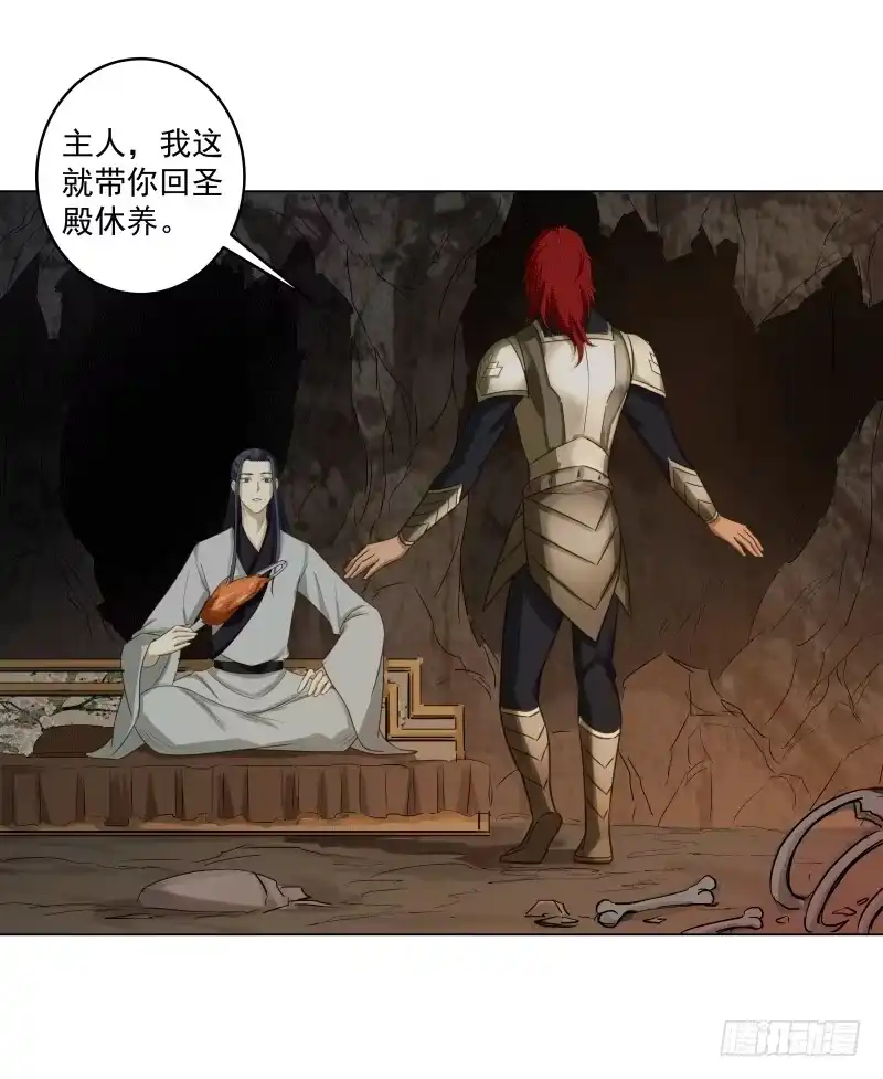《爆宠狂妻之神医五小姐》24.奇怪的猛兽？ 第40页
