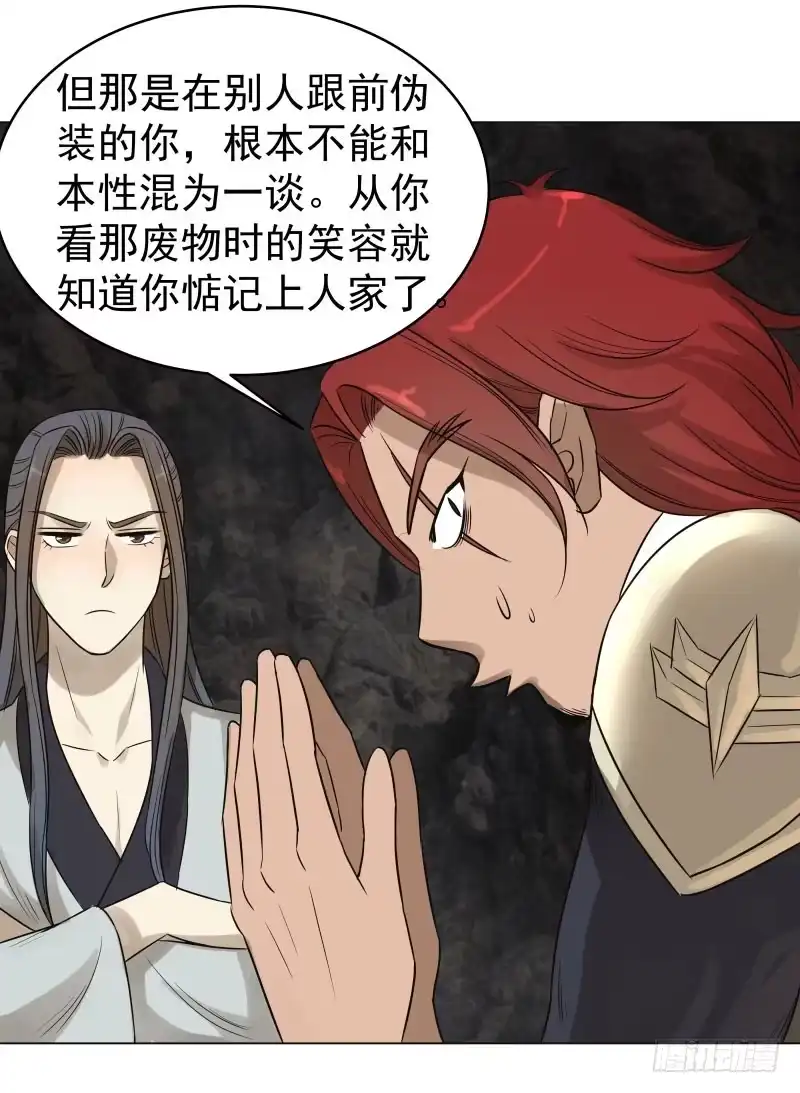 《爆宠狂妻之神医五小姐》24.奇怪的猛兽？ 第10页