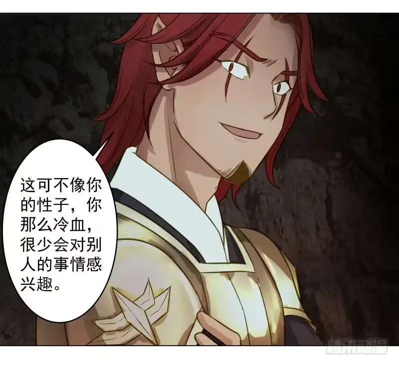 《爆宠狂妻之神医五小姐》24.奇怪的猛兽？ 第6页