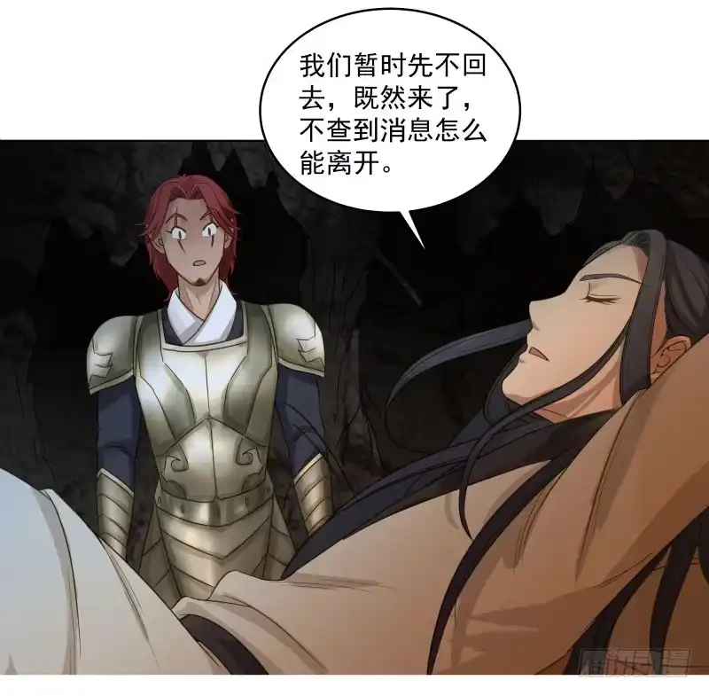 《爆宠狂妻之神医五小姐》24.奇怪的猛兽？ 第2页