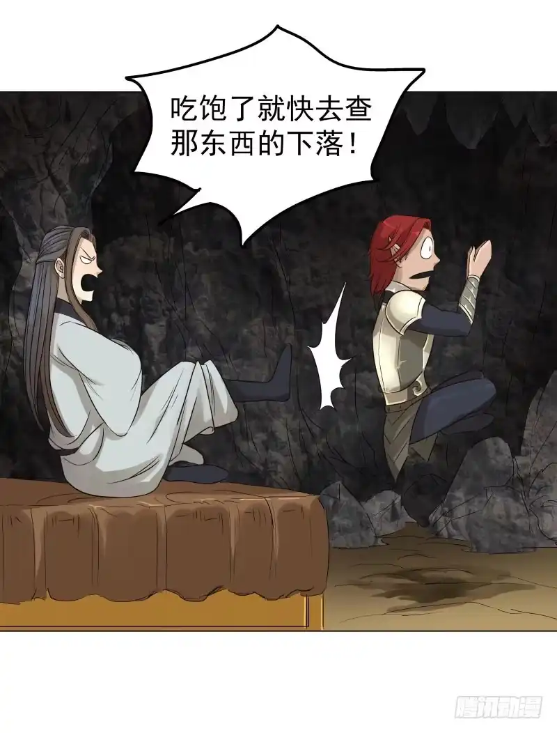 《爆宠狂妻之神医五小姐》24.奇怪的猛兽？ 第11页