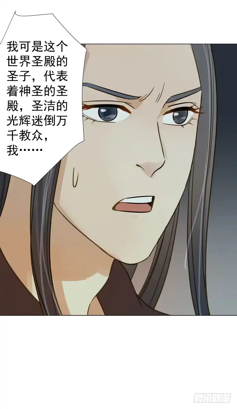《爆宠狂妻之神医五小姐》24.奇怪的猛兽？ 第8页