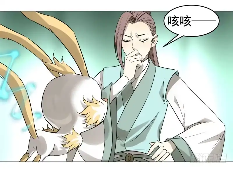 《爆宠狂妻之神医五小姐》24.奇怪的猛兽？ 第31页