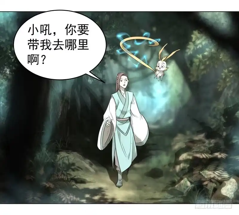 《爆宠狂妻之神医五小姐》24.奇怪的猛兽？ 第15页