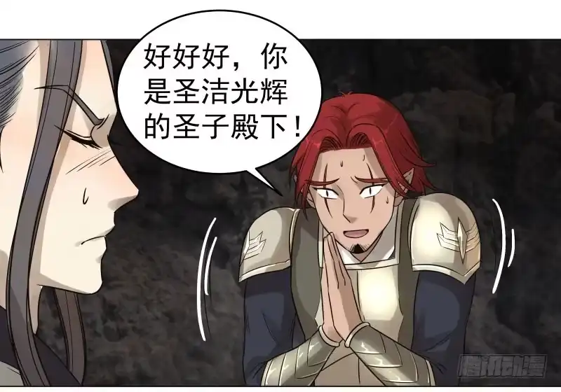 《爆宠狂妻之神医五小姐》24.奇怪的猛兽？ 第9页
